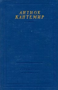 Обложка книги Собрание стихотворений