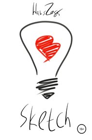 Обложка книги Sketch