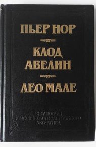 Вагон 7, место 15