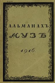 Обложка книги Кроткий катарсис