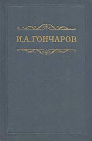 Том 8. Статьи, заметки, письма