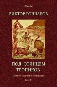 Том 6