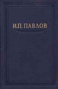 Том 5