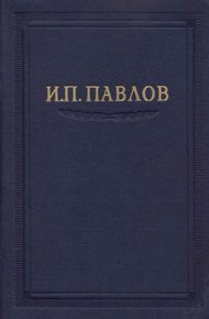 Том 6