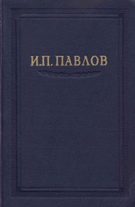 Том 1