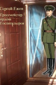 Обложка книги Талисман цесаревича