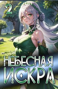 Турнир четырех