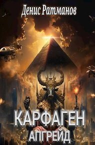 Апгрейд