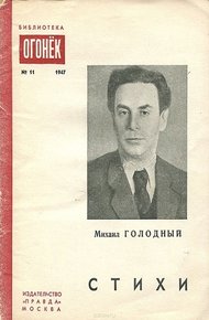 Обложка книги Стихи