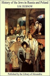 Обложка книги История евреев в России и Польше: с древнейших времен до наших дней.Том I-III
