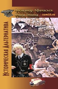 Операция «Морской лев»