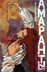 Обложка книги Одаренный