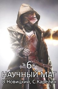 Лазутчик
