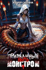 Финал