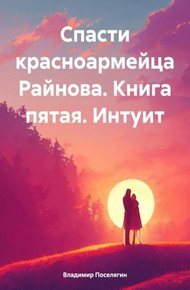 Интуит
