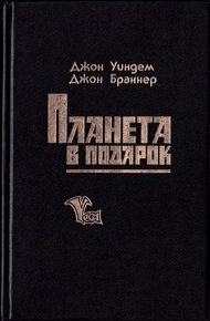 История с лишайником