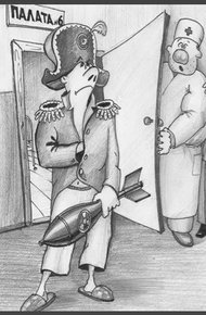 Обложка книги Тайна Шестой Палаты Уровень второй.