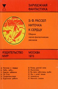 Будничная работа