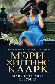Портрет одинокого едока