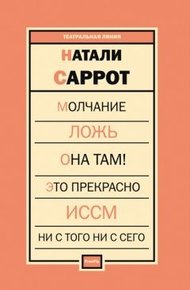 Пьесы
