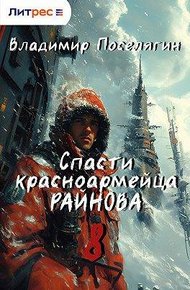 Партизан