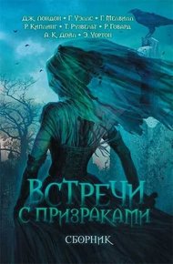 Обложка книги Дядюшка Понедельник