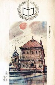 Обложка книги Как скажешь,Аурелио!..