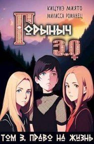 Обложка книги Право на жизнь