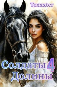 Обложка книги Тысячи бликов