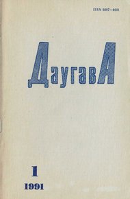 Обложка книги Бред