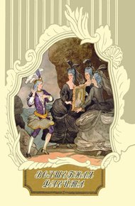 Обложка книги Волшебная флейта