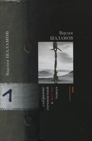 Том 1